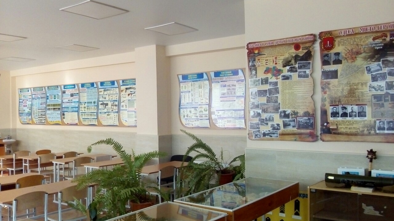 Оформление кабинета Захист Вітчизни