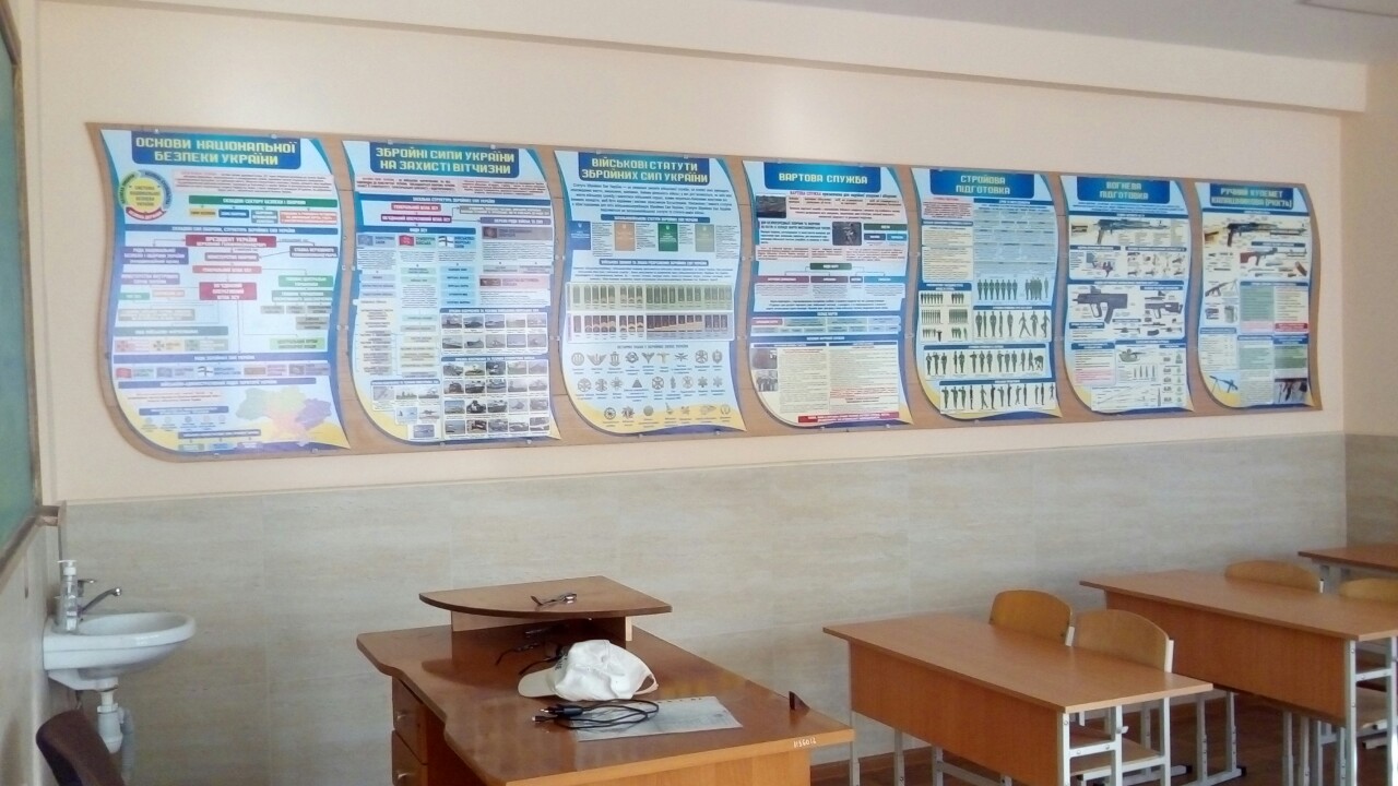 Стенды в кабинет Защита Украины
