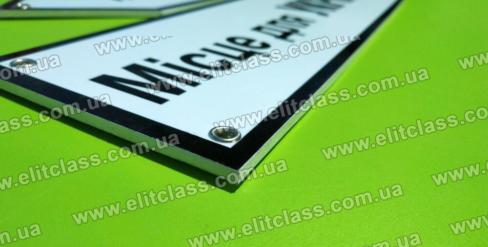 Вказівник напрямку до укриття