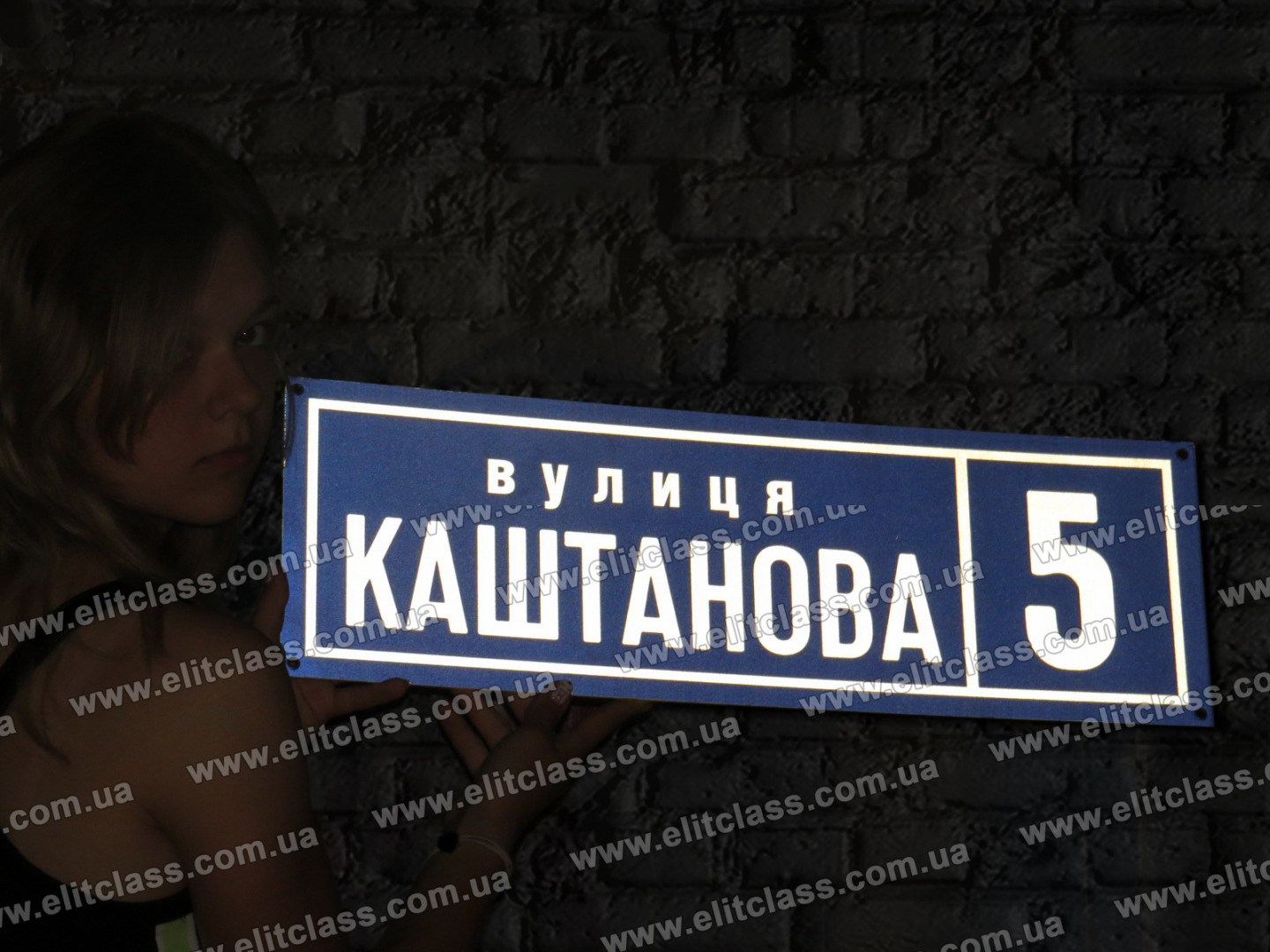 Світловідбивна табличка на будинок