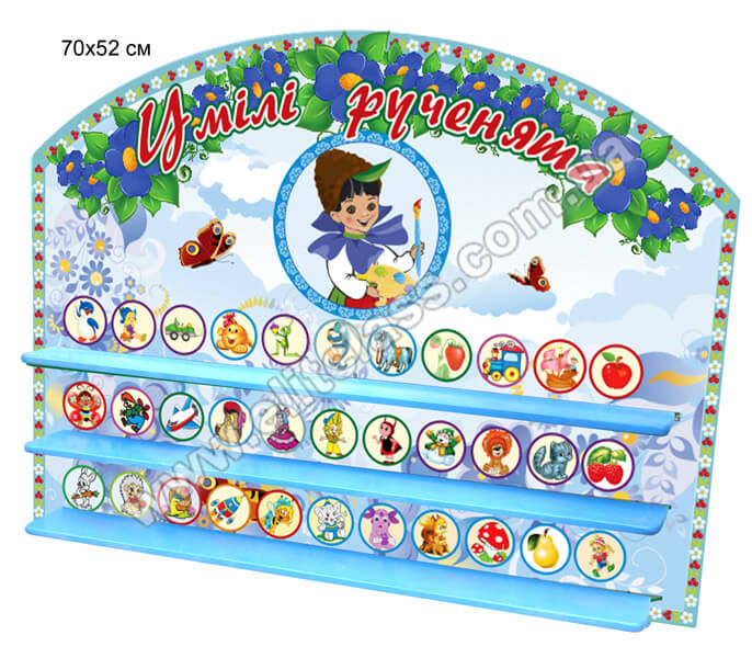 полички для ліплення в групу барвінок