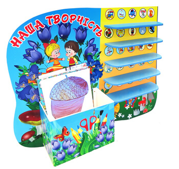 Комбінований стенд: полички для ліплення з пластиліну та коробка для малюнків в групу