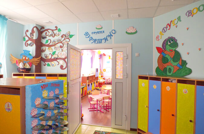 Пример оформления группы Пример оформления группы