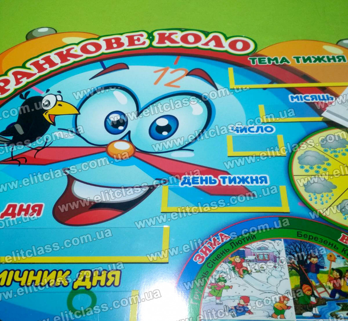 Стенд Щоденні новини будильник