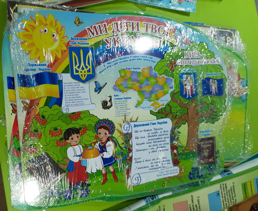 Стенд патріотичного виховання для нуш